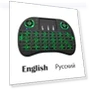2.4G Air Mouse with Touch Keyboard — Keyboards, YJMP Electronic