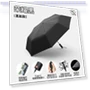 Three-fold automatic electric reverse umbrella — Umbrellas, Garment fashion world