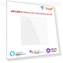 Smart Touch Switch — Dimmer Switches, Tuya