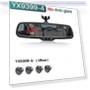 Electronic Anti-Glare Auto-Dimming Rearview Mirror with Parking Monitor — Interior Mirrors, JOHO - CarGear