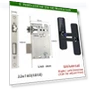 Waterproof Electronic Smart Door Lock — Smart Home Security, Super Dream Home