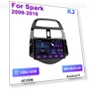 Android 12 Car Radio — Stereo Receivers, Auto Accessories Home