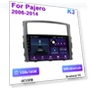 Android 12 Car Stereo — Stereo Receivers, Auto Accessories Home