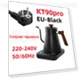 Smart Electric Kettle with Flexible Neck — Kettles & Tea Machines, Perfect choice for your home