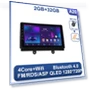 Multimedia Video Player for Fiat Doblo 2006 — Stereo Receivers, AutoSphere