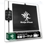 Indoor Plant Heating Mat — Heating Mats, Tokyo Bits