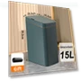 Automatic Waste Bin — Waste Baskets, Simple and warm
