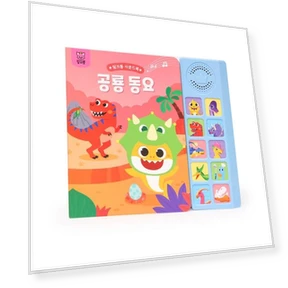 Sound Book: Children's Rhymes About Dinosaurs — Melody Makers, Board M Factory