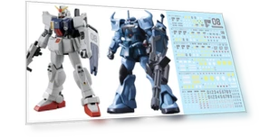 Robot MS Yukisha Detail Up Water Transfer Decal — Watercraft, GOALMART