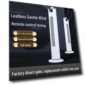 Leafless Tower Silent Fan — Stand Fans, Perfect choice for your home