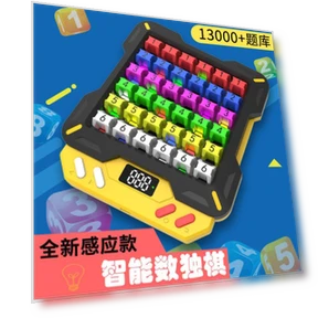 Super Smart Sudoku Game — Educational, CreativeToys