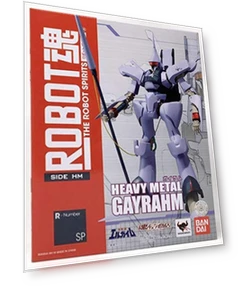 Gairam Battle Machine Heavy L-Gaim — Figure, Bandai