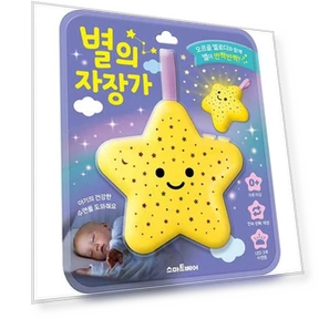 Sound Book "Lullaby Smart Bear Stars" — Melody Makers, Board M Factory