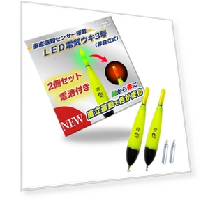 Electric Float 3 Fishing Float — Strobe & Safety Lights, Japan Zen Mall