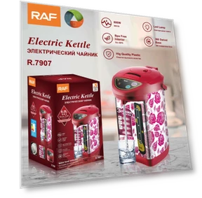 Fully Automatic Electric Kettle — Kettles & Tea Machines, DZL General Home Appliances