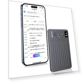 AI Voice Recorder with Transcription — Voice Recognition & Productivity Software, SOLT Japan Market