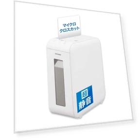 Silent Paper Shredder — Shredders, IRIS OHYAMA