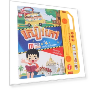 Children's Electronic Book — Interactive Learning Devices, Neoglint