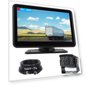Full Screen Touch Monitor and Rear View Camera Kit — Rearview Safety Systems, Zen-Japan Electronics