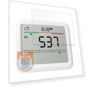 Paper-like Film for CO2 Sensor — Screen Protectors, Zen-Japan Electronics