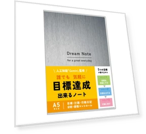 Goal Achievement Diary — Planning Pads, Japan Zen Mall