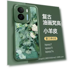 Smartphone Case — Basic Cases, WoW Home
