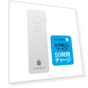 AutoMemo AI Dictation Transcription Charging Watch — Wearable Accessories, J-Tech Direct form NIPPON