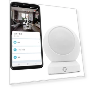 Compact Crime Prevention Sensor — Smart Home Security, Zen-Japan Electronics