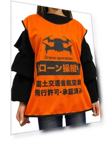 Drone Pilot Bib — Drones & UAV Technology, Zen-Japan Electronics