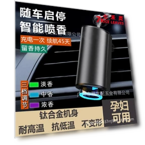 Smart Car Aromatherapy Diffuser — Car Air Fresheners, DIYelecs