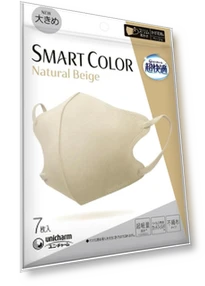 Comfortable Face Mask Large Natural-Beige 7pcs x 10pcs Set — Masks, PITAKITE