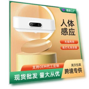Smart LED Night Light — Night Lights, Fishine