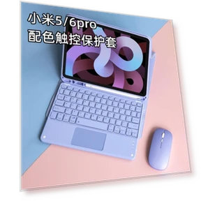 Leather Keyboard Case — Keyboard Cases, SS-Pajamas-01