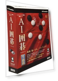 AI Go Version 20 — Efficiency Tools, AniWorld