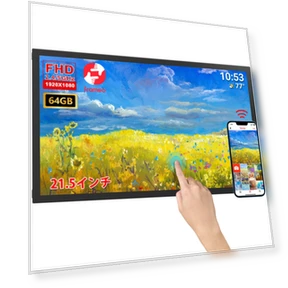 Digital Photo Frame — Digital Frames, Premium SPEED