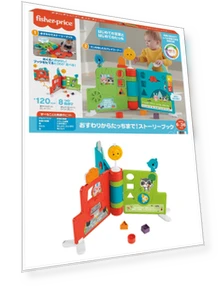 Smart Stage Learning Toy — Interactive Learning Devices, Fisher Price