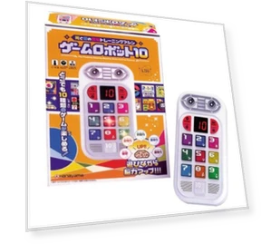Robot Game 10 — Interactive Learning Devices, Japan Zen Mall