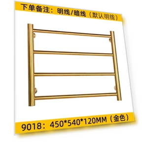Electric Rail Smart Heater — Towel Warmers, Factory Discount Outlet