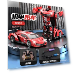 Electric Remote Control Car 2 in 1 — Interactive Figures & Robots, HUI NA TOYS