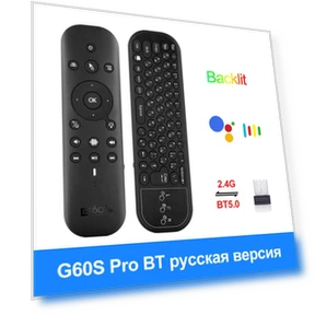 Air Mouse with Voice Remote Control — Keyboards, Blackin