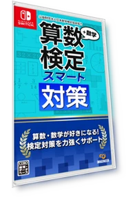 Arithmetic Test Smart Measures Math Test Switch — Interactive Learning Devices, DOKI DOKI MARKET