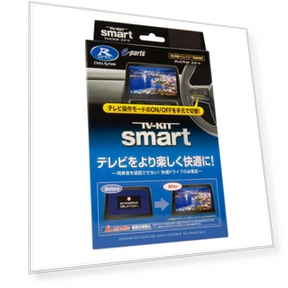Smart Type TV-complete Kit — Car Installation Essentials, Samurai Japan