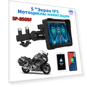 5-inch IPS Motorcycle Navigation Screen — Navigation & GPS Accessories, icreative