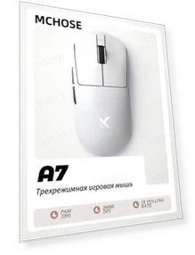 Wireless Gaming Mouse — Gaming Mice, MCHOSE