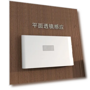 Smart Induction Night Light — Night Lights, Wrigleys
