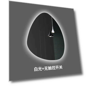 Vertical Non-Standard Bathroom Mirror with Smart 3-Color Adjustable LED Lighting and Bluetooth Speaker — Bathroom, Good Household Items