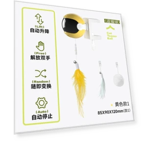 Automatic Cat Teaser Toy — Cat Playthings, AE Selection