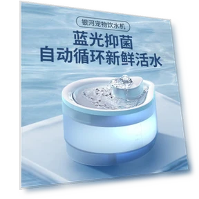 Smart Water Dispenser — Feeding Supplies, Cozy Cottage-Relax
