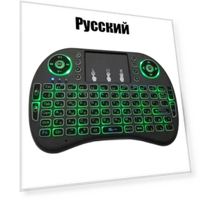 RGB Backlit 2.4G Mini Wireless Keyboard with Touchpad — Keyboards, Vinde Home