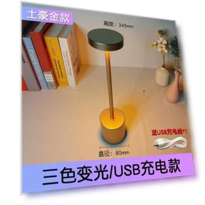 Retro Metal LED Desk Lamp with USB Charging and Touch Control — Study & Desk Lighting, Home Textiles Fashion Gallery